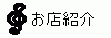 ȏЉƒn}